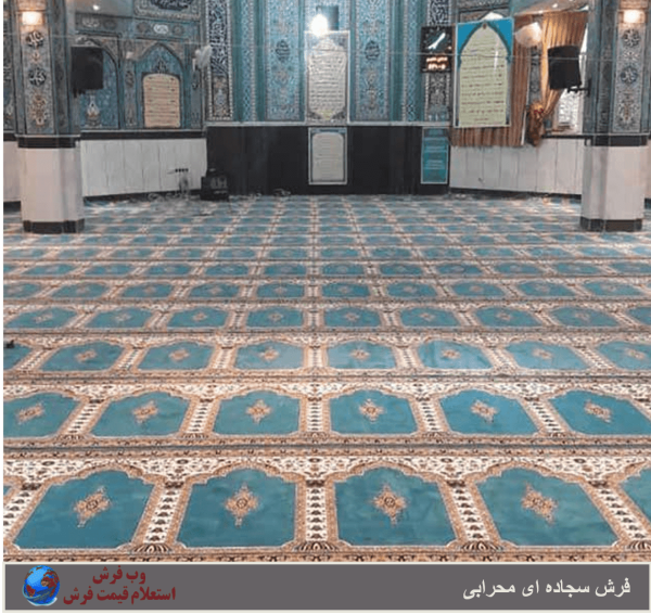 فرش سجاده ای محرابی 500 شانه