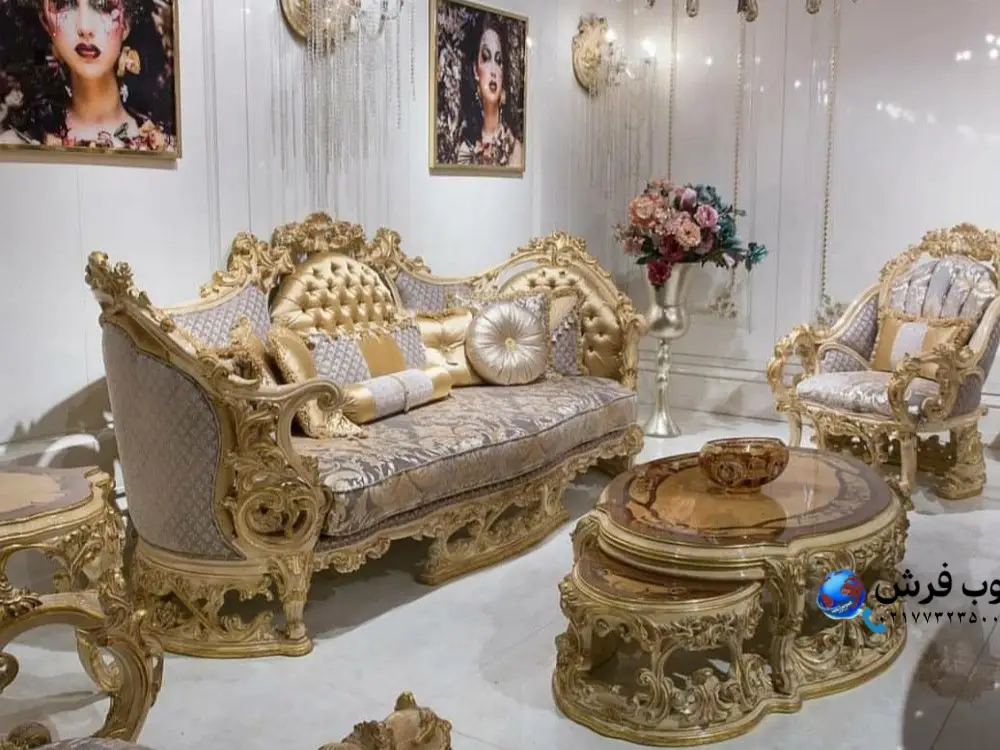 مبل سلطنتی عروس