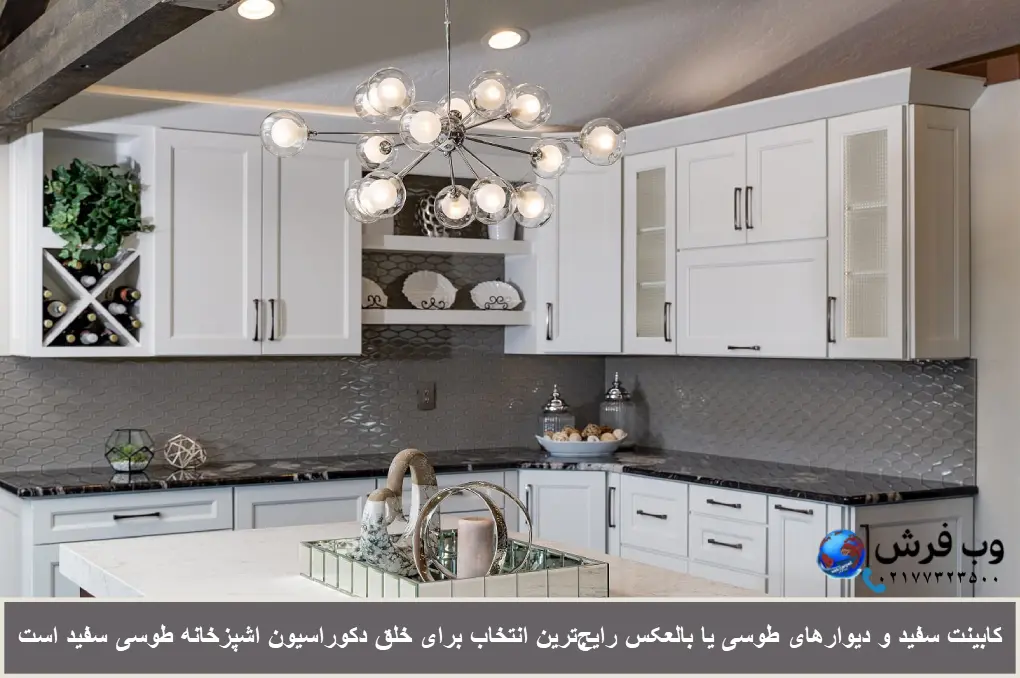 اشپزخانه طوسی سفید با دیوار طوسی و کابینت سفید یا برعکس