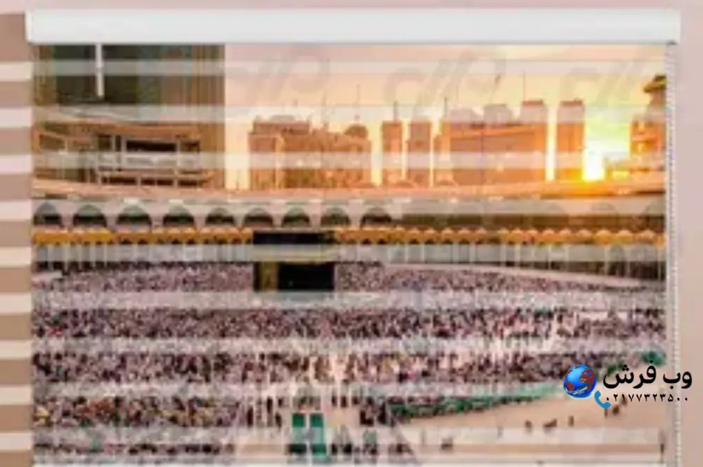 مدل پرده برای مسجد ، پرده زبرا ، با طرح کعبه