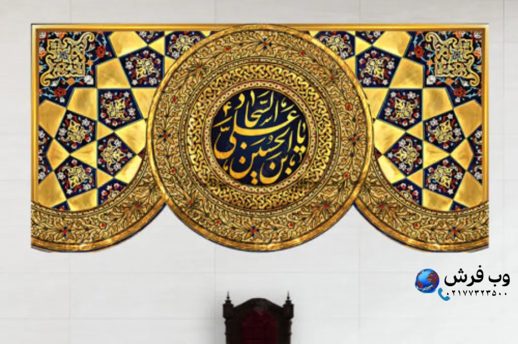 پرده طرح مذهبی اسم امام حسین