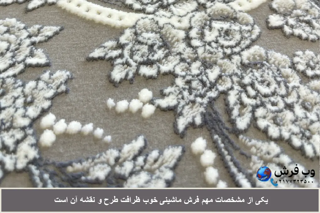 طرح و رنگ فرش خوب