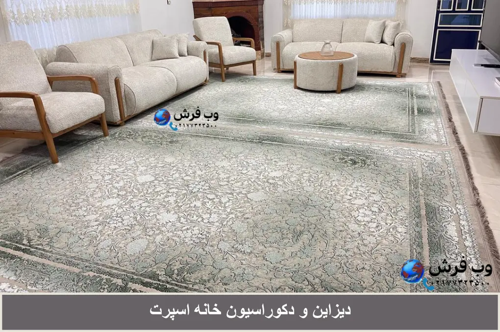 دیزاین خانه اسپرت و نکات طلایی برای دکوراسیون خانه اسپرت