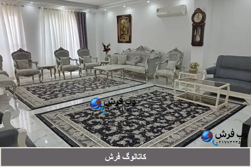 کاتالوگ فرش در طرح‌های شیک و خاص کارخانه کاشان