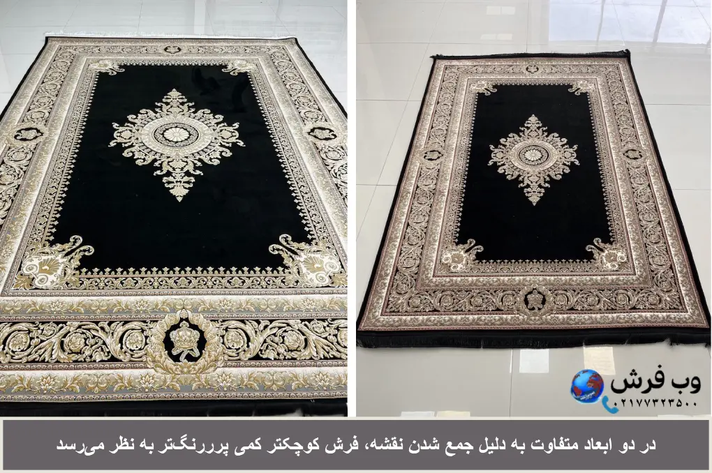 توجه به رنگ در انتخاب اندازه فرش