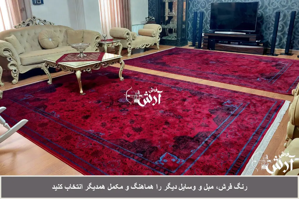 عدم هماهنگی رنگ‌ها و الگوها