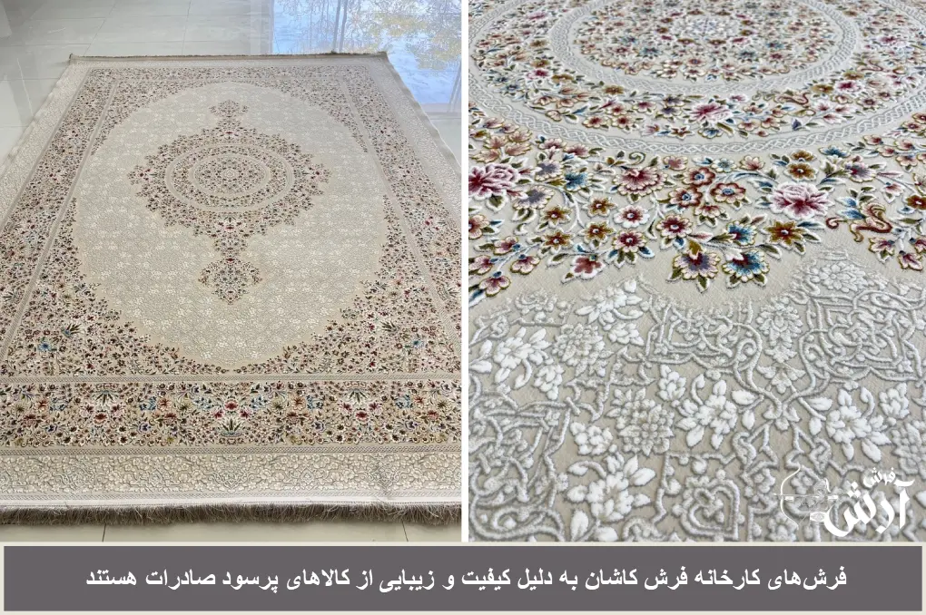 کالاهای پرسود صادرات