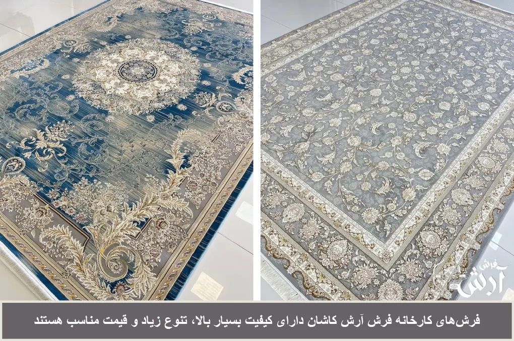 کیفیت فرش صادراتی