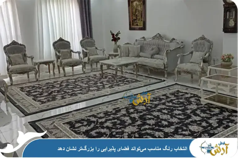 رنگ مناسب پذیرایی 30 متری