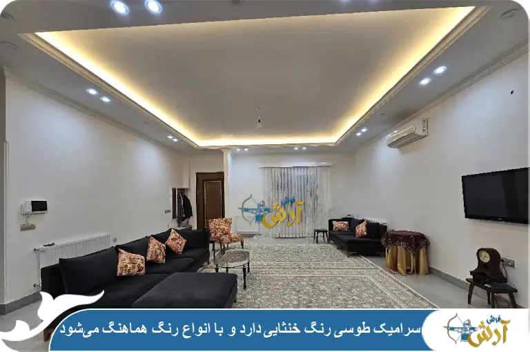 سرامیک طوسی با چه رنگی ست میشه