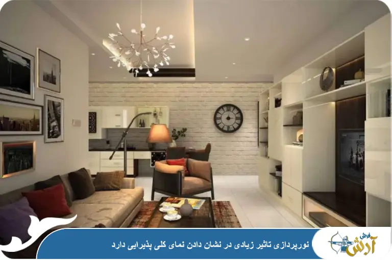 نورپردازی پذیرایی 30 متری