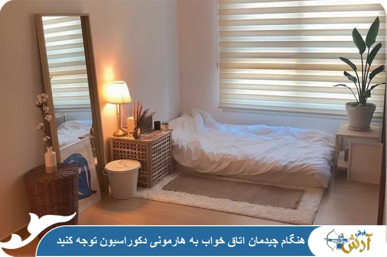 نکات مهم چیدمان اتاق خواب بدون فرش