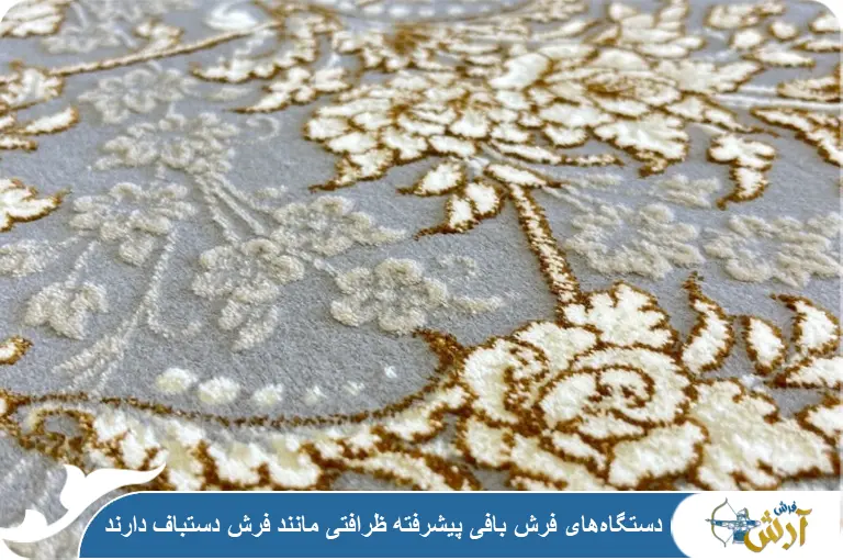 فرش hcp