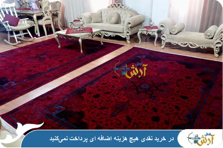 مزیت خرید نقدی