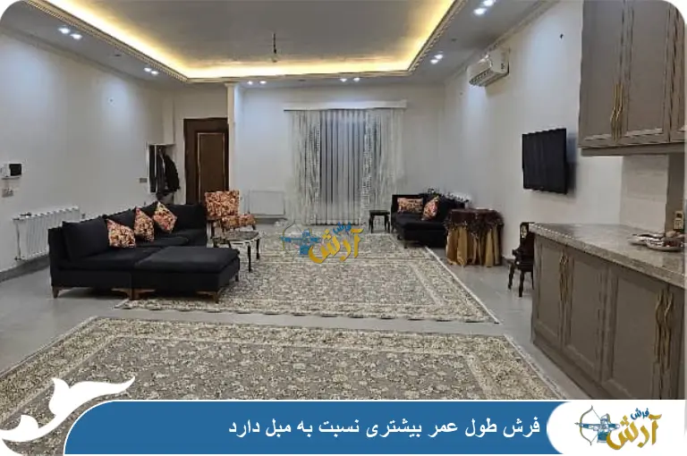 اول مبل بخریم یا فرش
