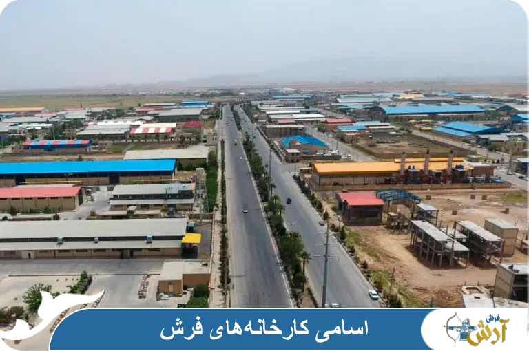 کارخانه های فرش آران و بیدگل، امیرکبیر و راوند چه برندهایی هستند؟