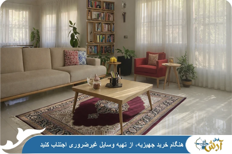 بودجه بندی جهیزیه