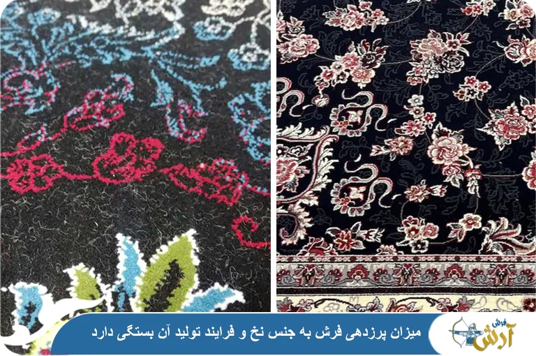 تاثیر جنس در ایحاد آلرژی فرش ماشینی