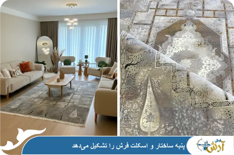 ساختار فرش پنبه