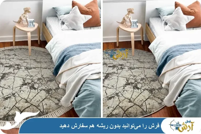 طرح فرش
