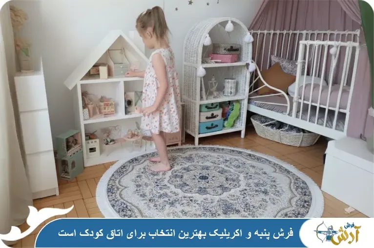 کیفیت فرش پنبه ماشینی