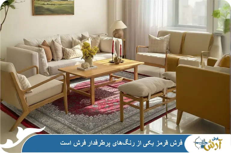 انواع رنگ قالی در جدول