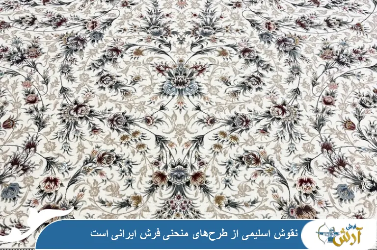 نقوش اسلیمی در حل جدول