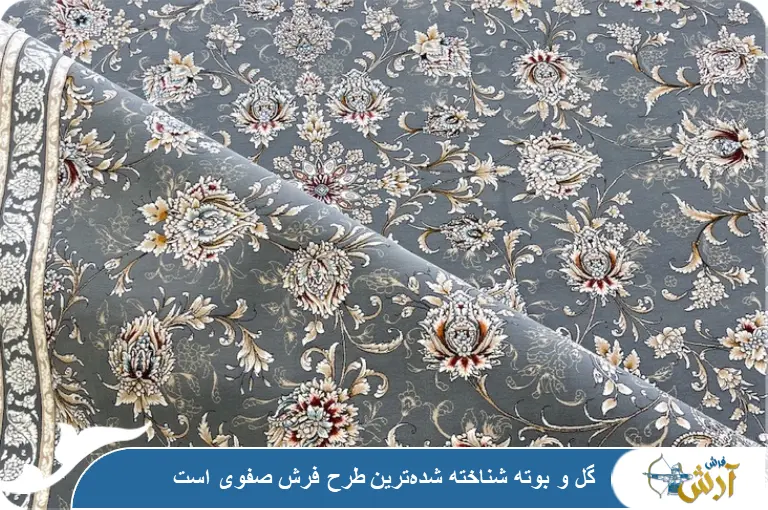 نقوش دوره صفوی