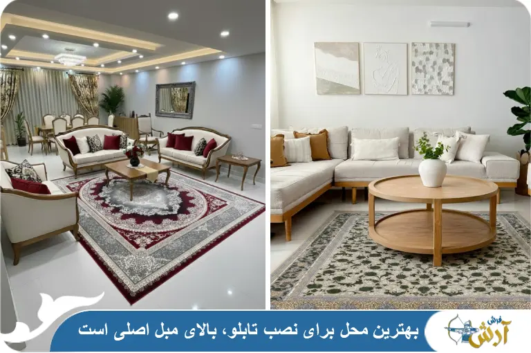 بهترین محل نصب تابلو در پذیرایی