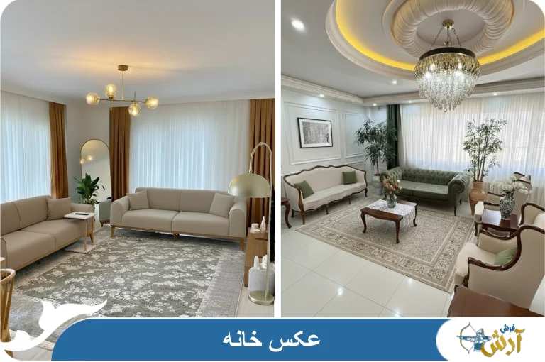 عکس خانه‌های شیک و زیبا؛ از معمولی و ساده تا مدرن و لوکس ایرانی